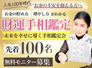 akiko (akikokako2000)さんのランディングページのヘッダーデザインへの提案
