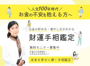 Tkgoogle (Tkgoogle)さんのランディングページのヘッダーデザインへの提案