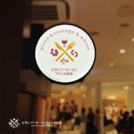 Morinohito (Morinohito)さんの飲食店　［ピザとソーセージとワインのお店］　の　ロゴへの提案