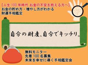 坂本 幸士 (ktarosaka)さんのランディングページのヘッダーデザインへの提案