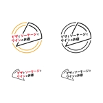 BUTTER GRAPHICS (tsukasa110)さんの飲食店　［ピザとソーセージとワインのお店］　の　ロゴへの提案