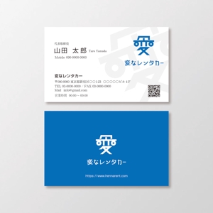 T-aki (T-aki)さんのレンタカー店舗の名刺デザインへの提案