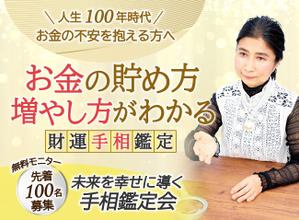 masaki@WEBデザイナー (kite01)さんのランディングページのヘッダーデザインへの提案