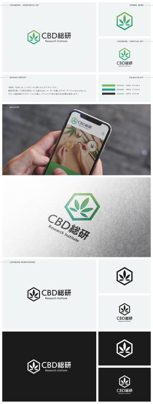 Gold Design (juncopic)さんのCBD関連の新規オウンドメディア「CBD総研」に向けたロゴ制作への提案