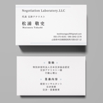 ハシノモト (h3120__)さんの「Negotiation Laboratory.LLC」というコンサルタント会社の名刺デザインへの提案