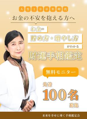 nacho (nana-K)さんのランディングページのヘッダーデザインへの提案