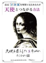 CUBE (cube1)さんの電子書籍出版のための表紙デザインへの提案