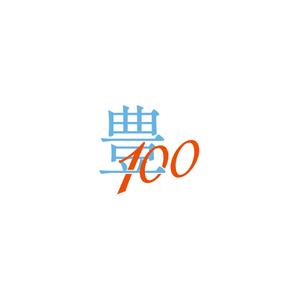 miv design atelier (sm3104)さんの100周年を迎える当社企業ロゴの作成依頼への提案