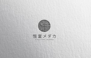 DR.DESIGN (Nakamura__)さんのメダカ屋　「恒富メダカ」のロゴへの提案