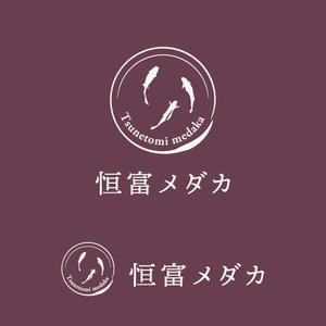 ninaiya (ninaiya)さんのメダカ屋　「恒富メダカ」のロゴへの提案