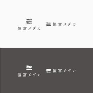D . l a b o (becky_)さんのメダカ屋　「恒富メダカ」のロゴへの提案
