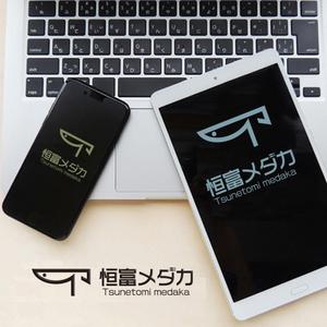 KOZ-DESIGN (saki8)さんのメダカ屋　「恒富メダカ」のロゴへの提案