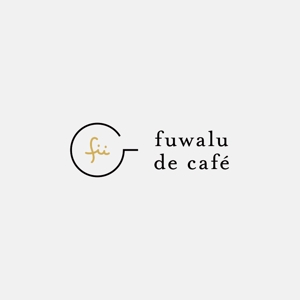 alne-cat (alne-cat)さんの映えるカフェ「fuwalu de café」のロゴへの提案