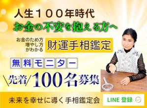 Rei_design (piacere)さんのランディングページのヘッダーデザインへの提案