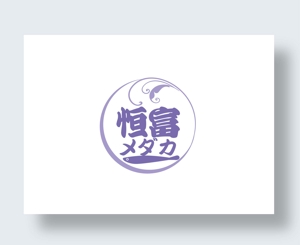 IandO (zen634)さんのメダカ屋　「恒富メダカ」のロゴへの提案