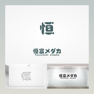 Yolozu (Yolozu)さんのメダカ屋　「恒富メダカ」のロゴへの提案