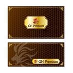 Chocoroxy (chocoroxy)さんの男性向け滋養強壮サプリメント「GH Premium」の商品箱作成への提案