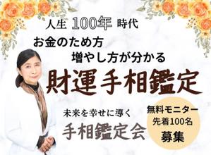 古堅 はるか (furugen6220)さんのランディングページのヘッダーデザインへの提案
