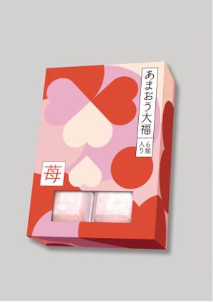 hako (EYES)さんの冷凍あまおう大福セットの箱デザインへの提案