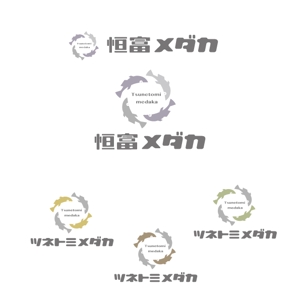 marukei (marukei)さんのメダカ屋　「恒富メダカ」のロゴへの提案