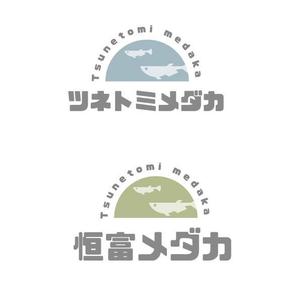 marukei (marukei)さんのメダカ屋　「恒富メダカ」のロゴへの提案