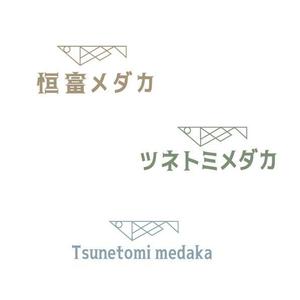 marukei (marukei)さんのメダカ屋　「恒富メダカ」のロゴへの提案