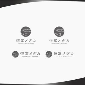 DR.DESIGN (Nakamura__)さんのメダカ屋　「恒富メダカ」のロゴへの提案