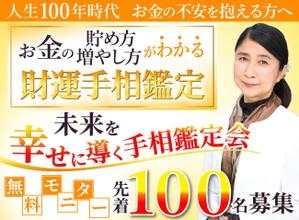 TOP55 (TOP55)さんのランディングページのヘッダーデザインへの提案