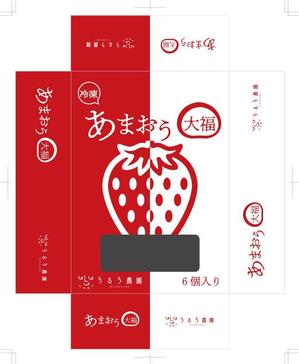 小宮　隆 (t_komiya)さんの冷凍あまおう大福セットの箱デザインへの提案