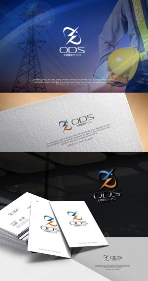 NJONESKYDWS (NJONES)さんの電気設備業「株式会社大津電気サービス」のロゴへの提案