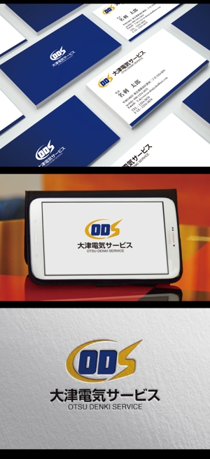  chopin（ショパン） (chopin1810liszt)さんの電気設備業「株式会社大津電気サービス」のロゴへの提案