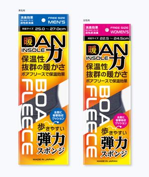 MM-7676 (MM-7676)さんの全国発売決定！　冬用インソールのパッケージデザインへの提案