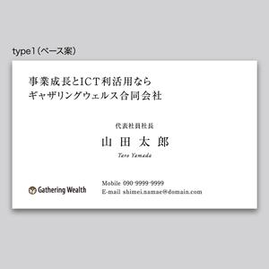 rinrioconon (rinrioconon)さんの配置と文字バランスだけのとても簡単な名刺レイアウト作成への提案