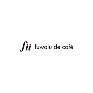 Thunder Gate design (kinryuzan)さんの映えるカフェ「fuwalu de café」のロゴへの提案