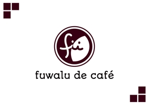 ケイズ（Keiz_PO） (Keiz_po_001)さんの映えるカフェ「fuwalu de café」のロゴへの提案