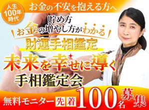 TOP55 (TOP55)さんのランディングページのヘッダーデザインへの提案
