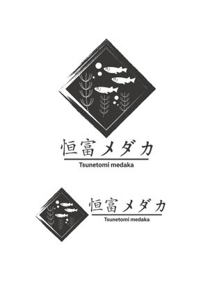 shu0610 (shu0610)さんのメダカ屋　「恒富メダカ」のロゴへの提案