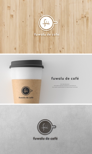 conii.Design (conii88)さんの映えるカフェ「fuwalu de café」のロゴへの提案