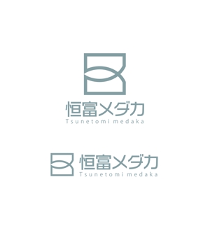 horieyutaka1 (horieyutaka1)さんのメダカ屋　「恒富メダカ」のロゴへの提案