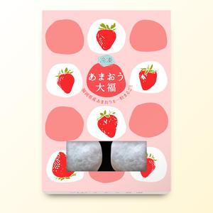 rogi_kiyo (rogi_kiyo)さんの冷凍あまおう大福セットの箱デザインへの提案