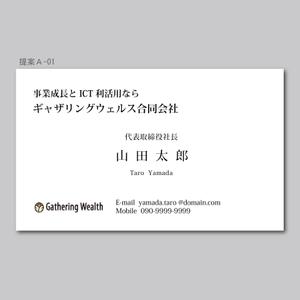 elimsenii design (house_1122)さんの配置と文字バランスだけのとても簡単な名刺レイアウト作成への提案