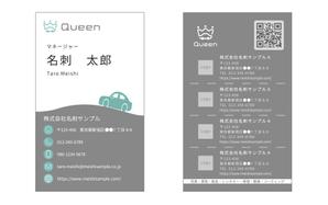 harukafull (harukafull)さんの車関係全般を展開する会社グループ「Queen」の名刺デザインへの提案