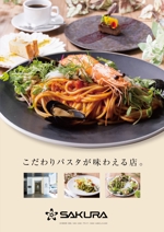 なべラボ (key_086)さんのホテル内レストラン　「SAKURA」　のポスター作製（A1サイズ）への提案