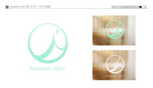 よしっぱち (44_8)さんの消化器内科と美容皮膚科併設のクリニックのロゴへの提案