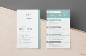 hetappiyo (hetappiyo)さんの車関係全般を展開する会社グループ「Queen」の名刺デザインへの提案