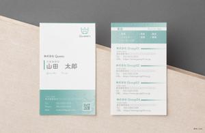hetappiyo (hetappiyo)さんの車関係全般を展開する会社グループ「Queen」の名刺デザインへの提案
