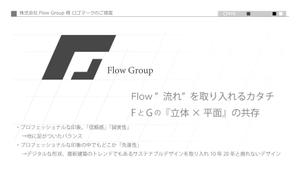 よしっぱち (44_8)さんのハイクラス向け人材紹介を行う会社のロゴ制作のお仕事への提案