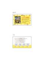 なべラボ (key_086)さんのお肉惣菜専門店のショップカードデザインへの提案
