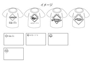 トド (todo0011)さんのメダカ屋　「恒富メダカ」のロゴへの提案