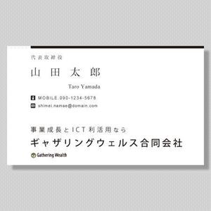 Zzz design (Zzz_design)さんの配置と文字バランスだけのとても簡単な名刺レイアウト作成への提案
